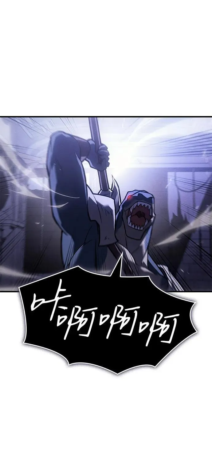 第88话 第31页