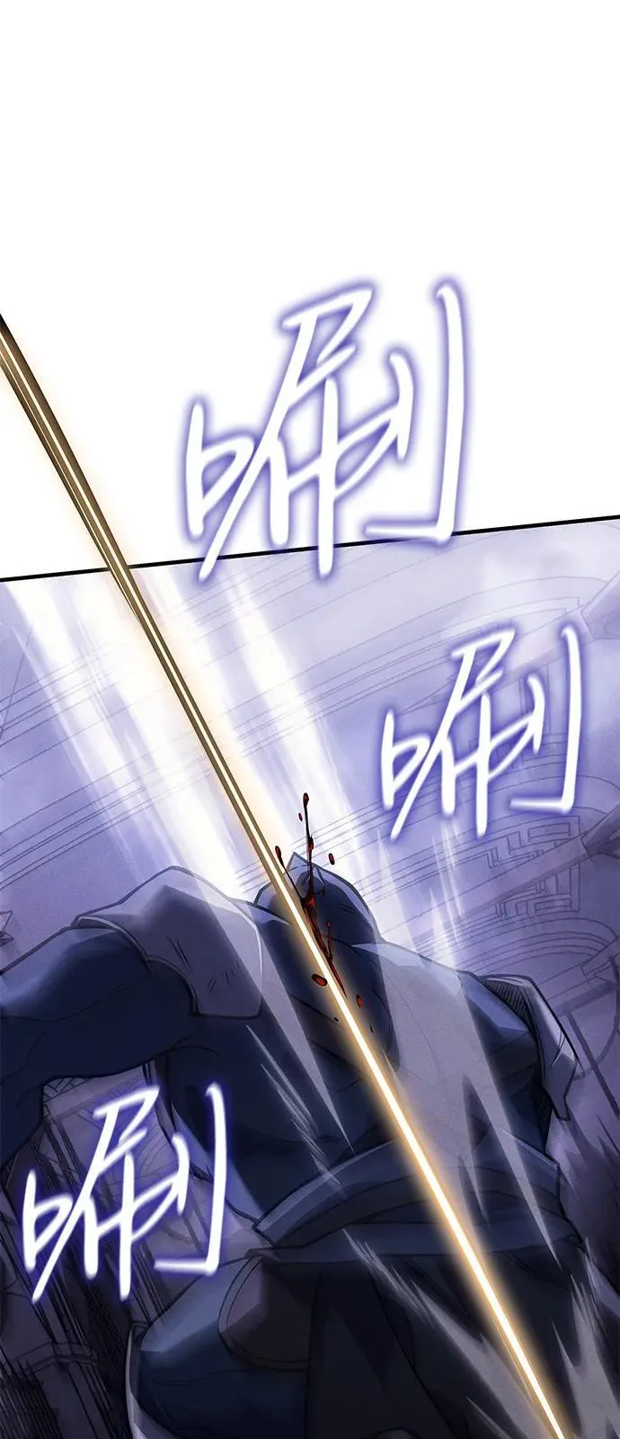 第88话 第35页