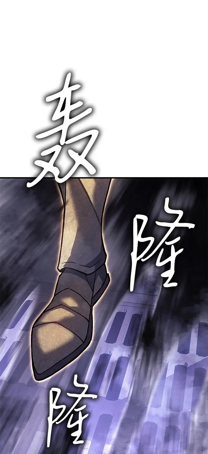 第88话 第42页