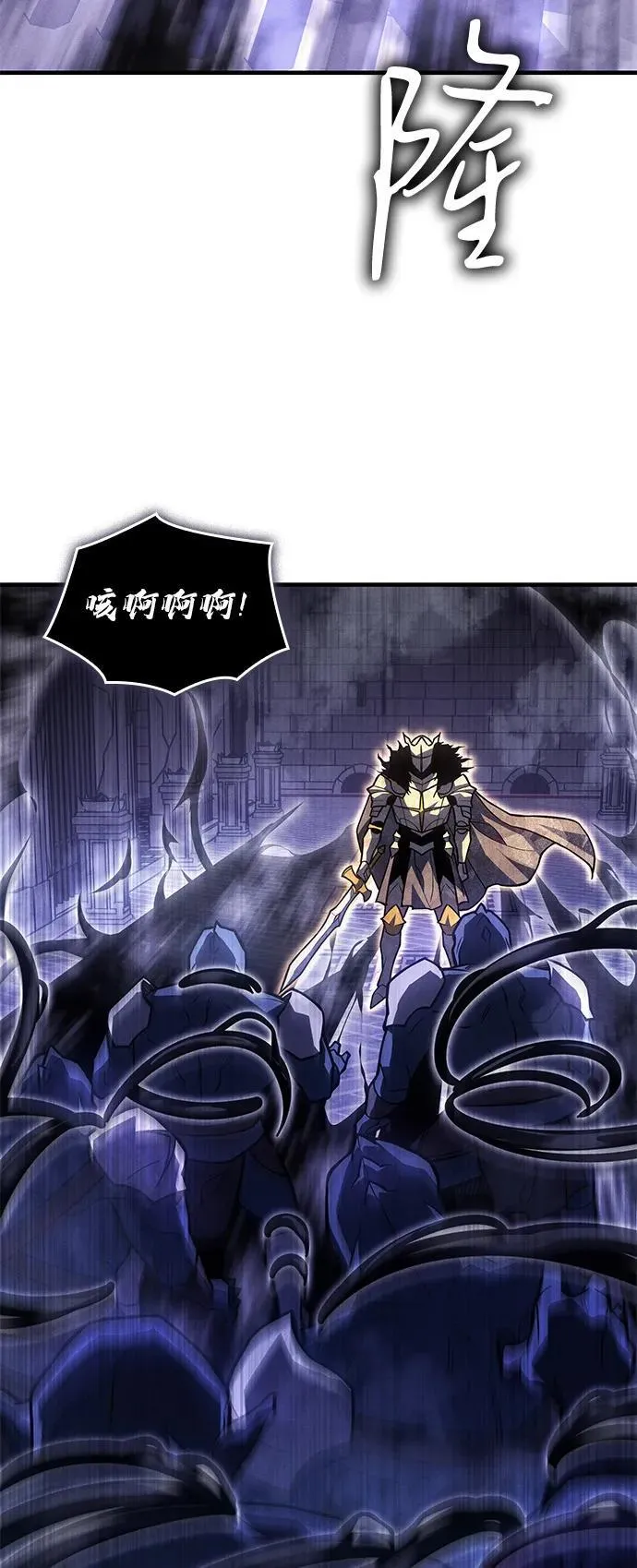 第88话 第43页