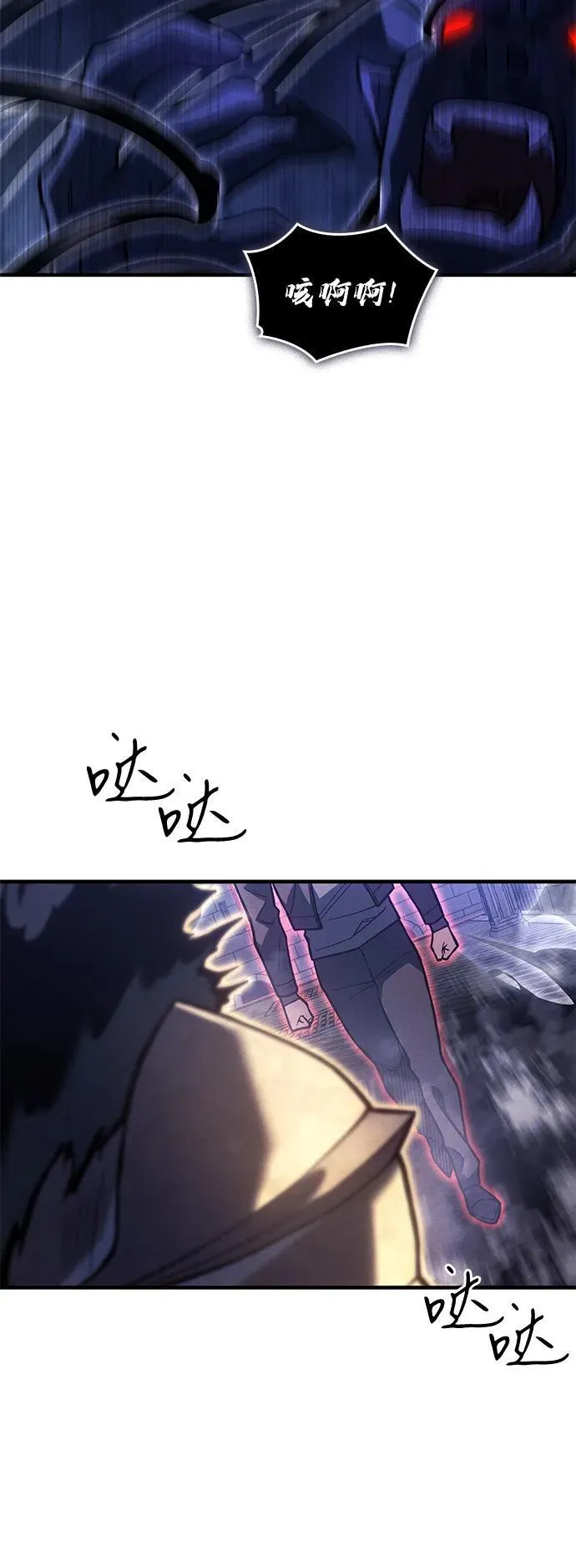 第88话 第44页
