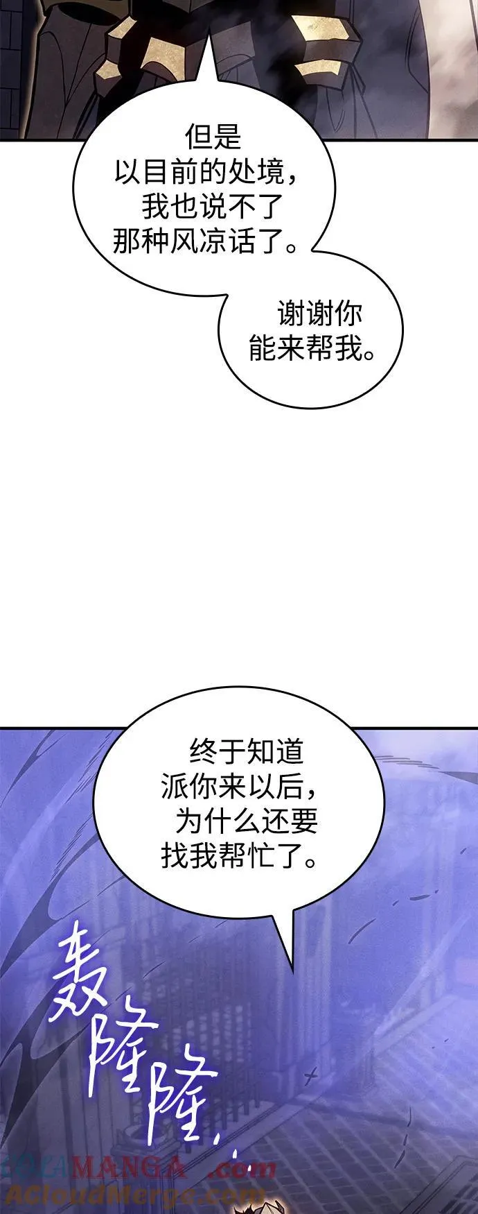 第88话 第49页