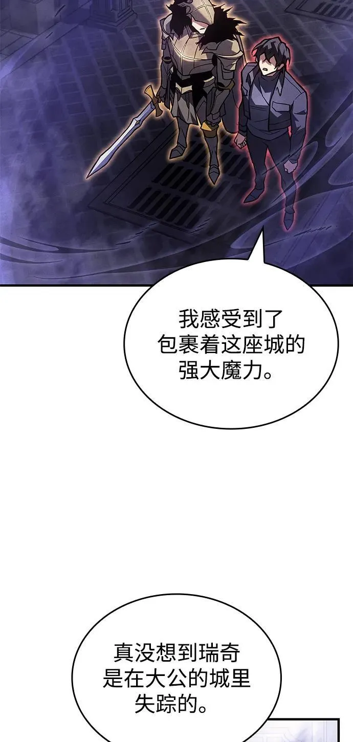 第88话 第50页