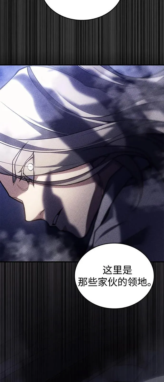 第88话 第54页
