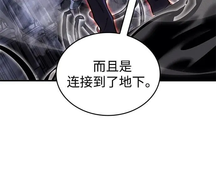 第88话 第56页