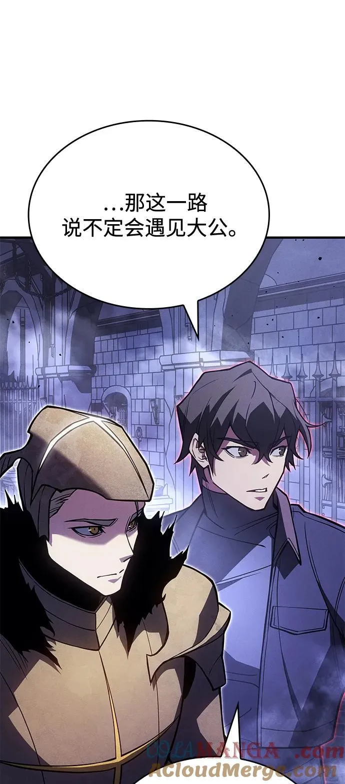 第88话 第57页