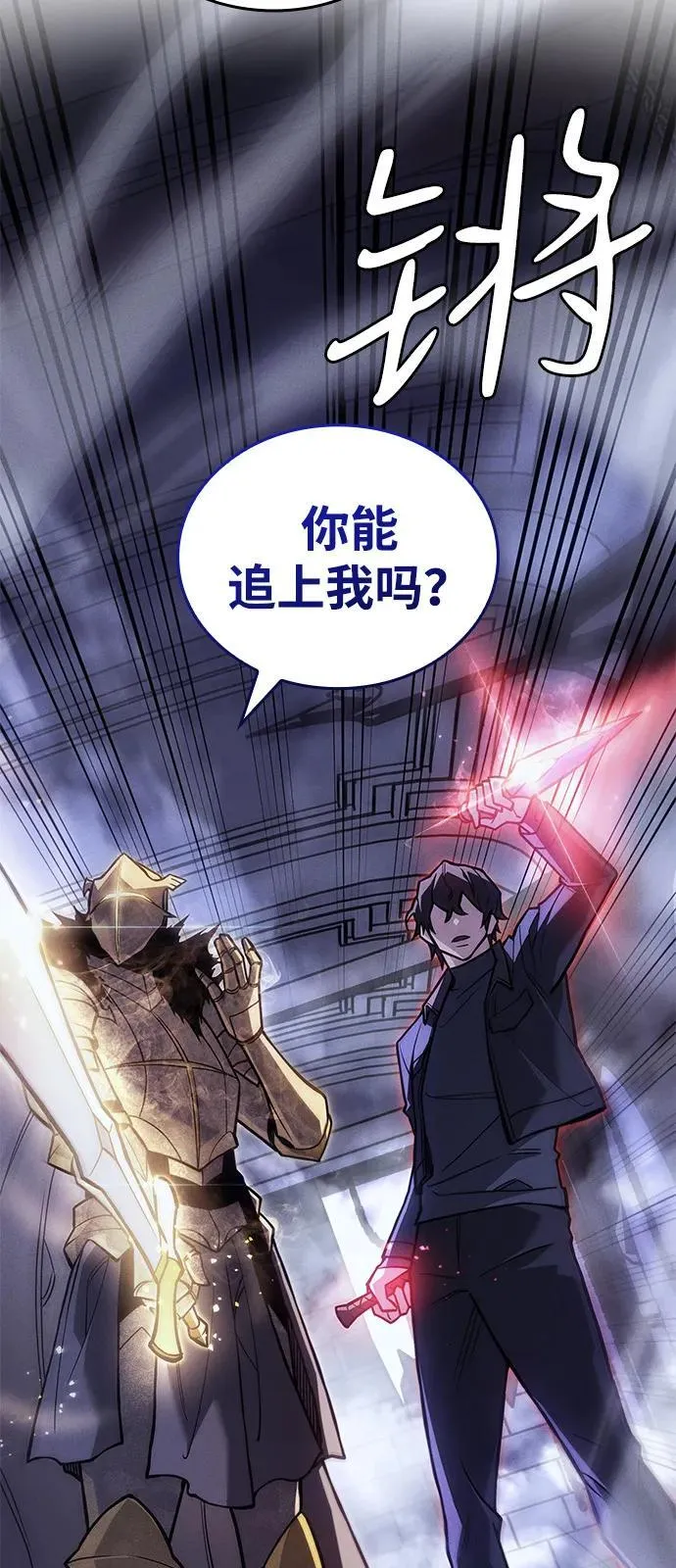 第88话 第59页