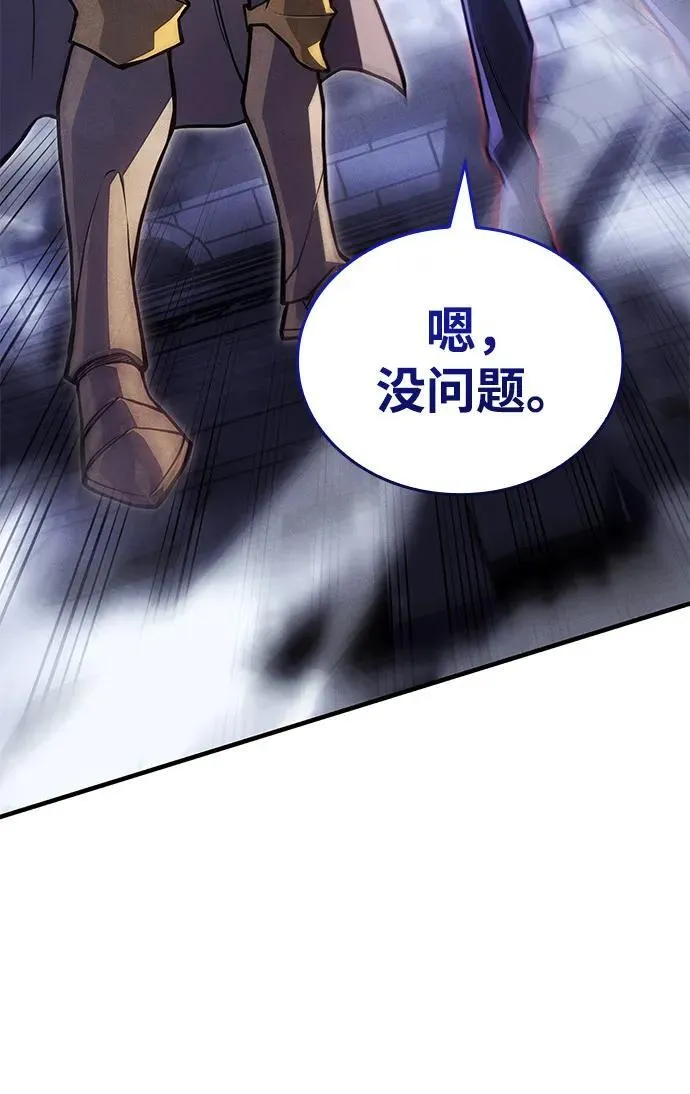 第88话 第60页