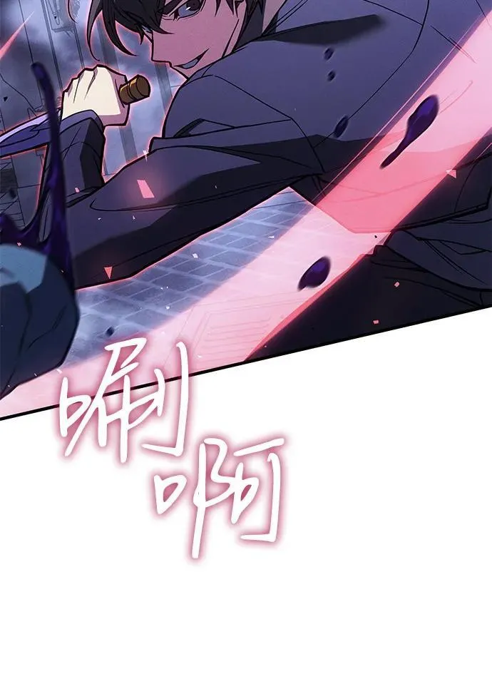 第88话 第68页