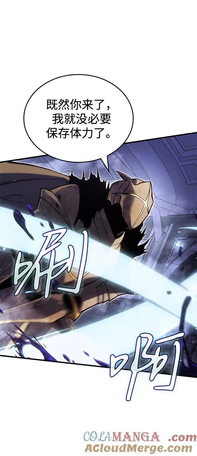 第88话 第69页