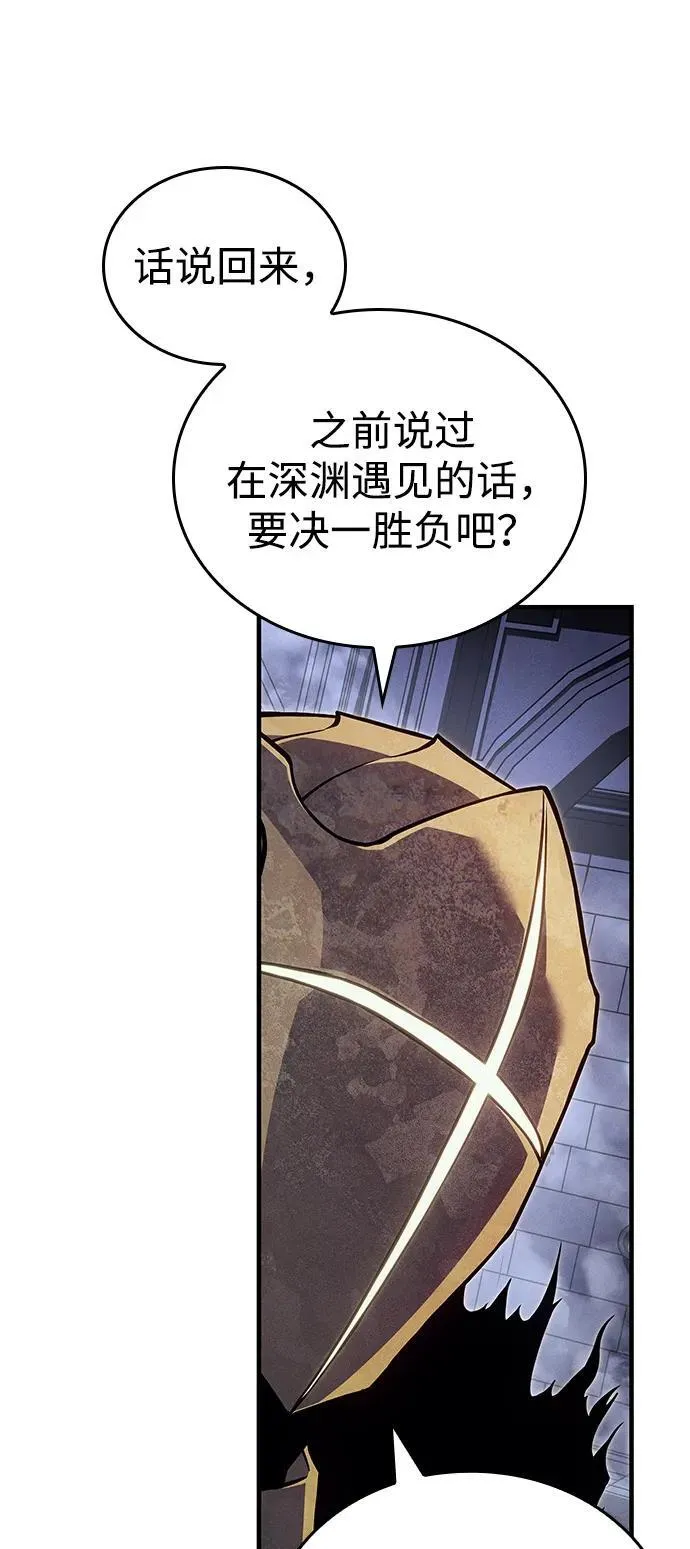 第88话 第70页