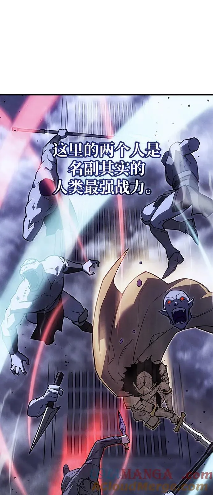 第88话 第73页