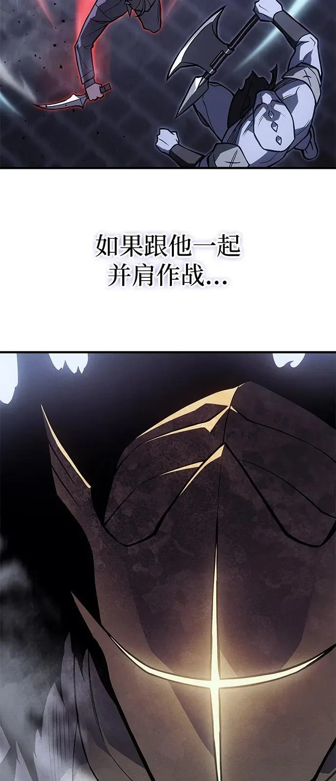 第88话 第74页