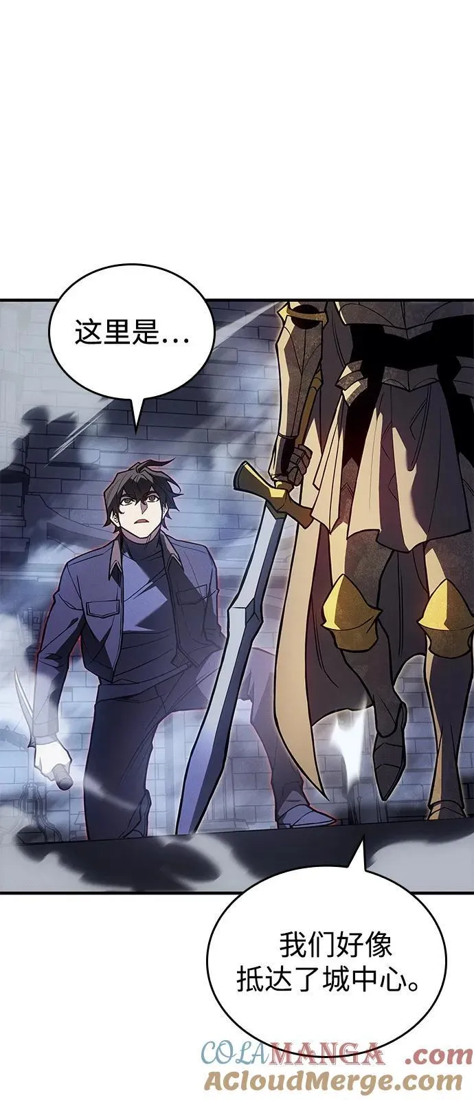 第88话 第77页