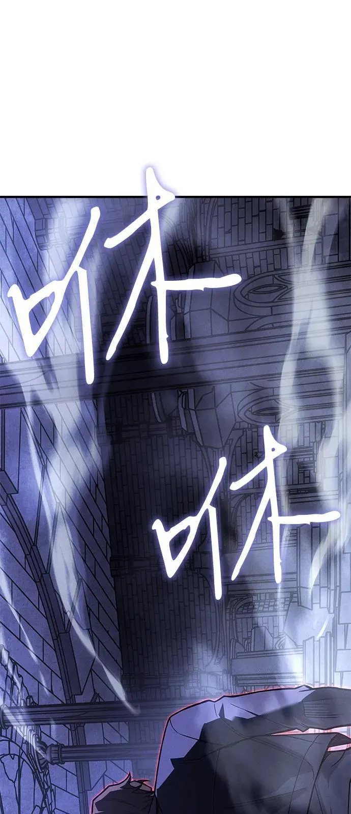 第88话 第78页