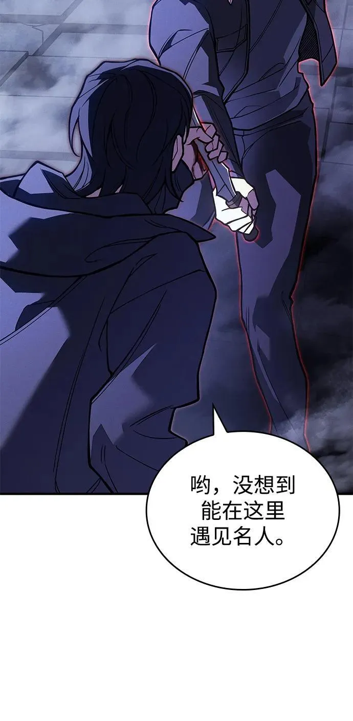 第88话 第88页