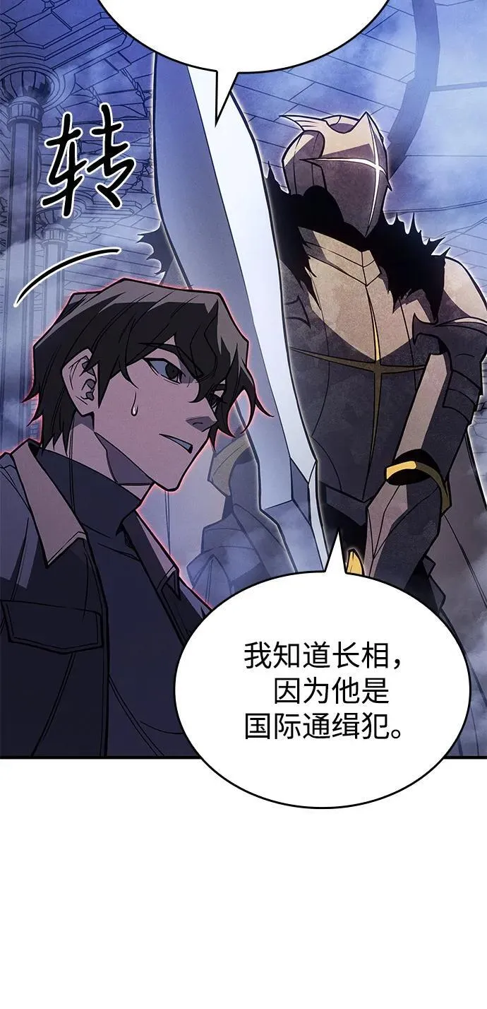 第88话 第102页