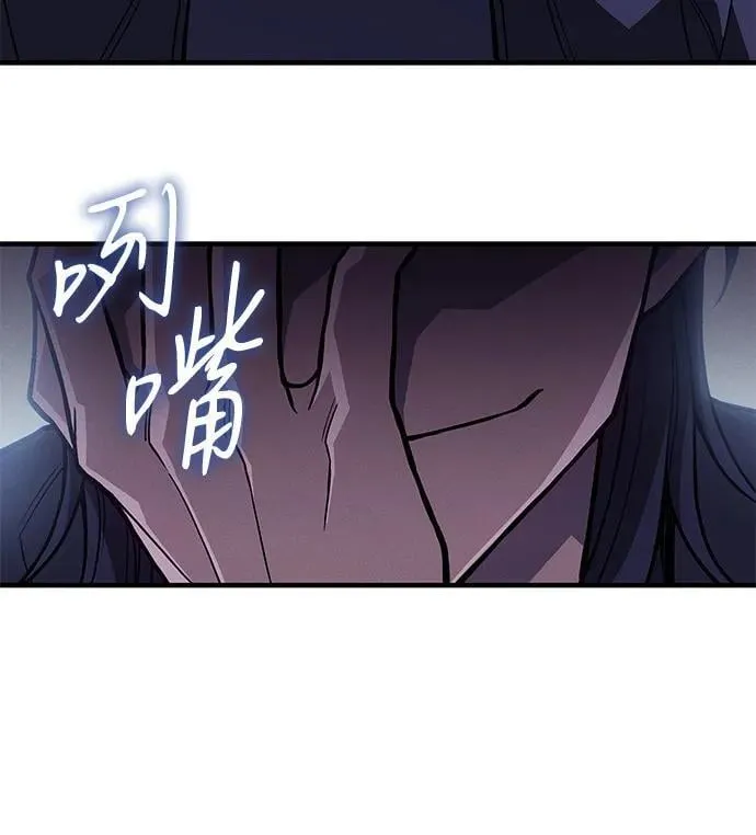 第88话 第106页