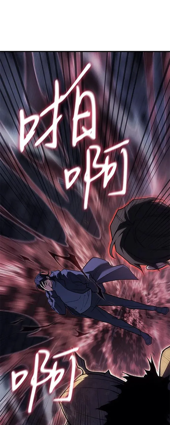 第88话 第107页