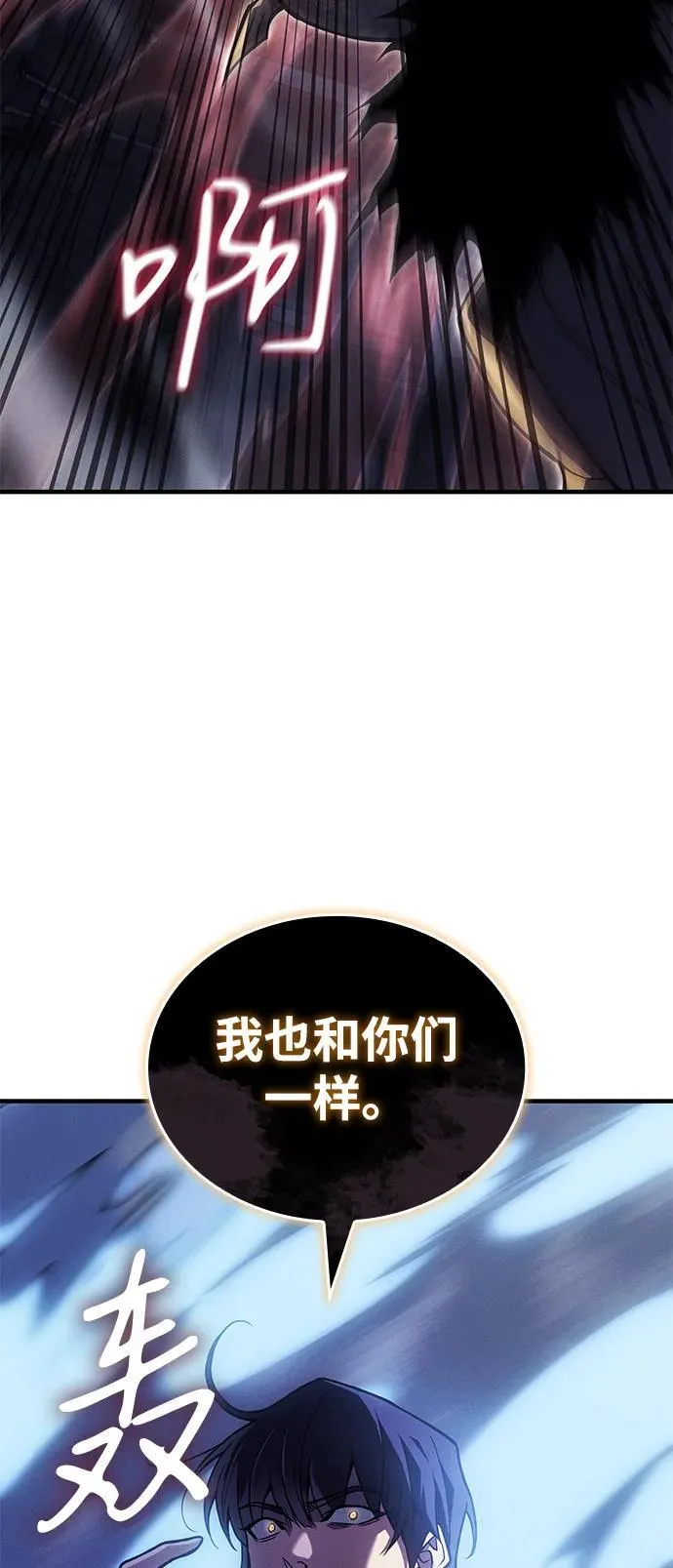 第88话 第108页