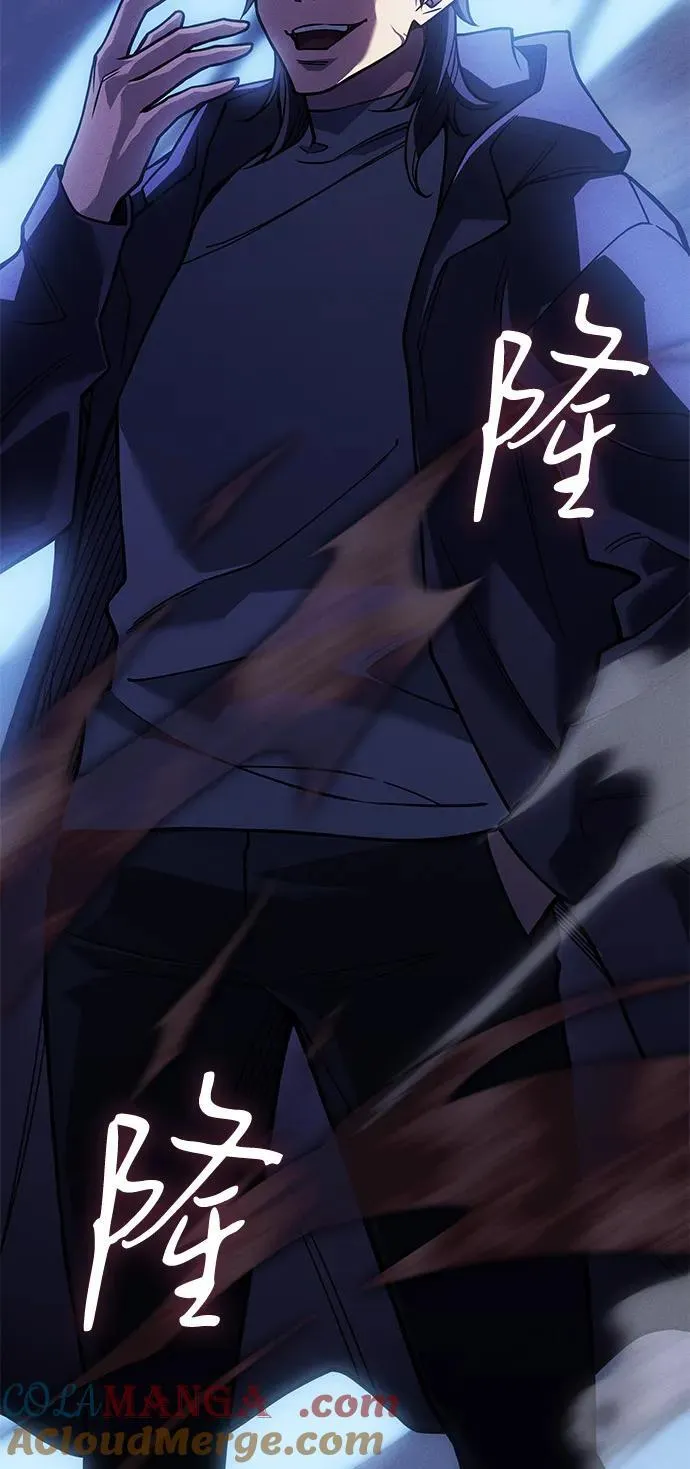 第88话 第109页