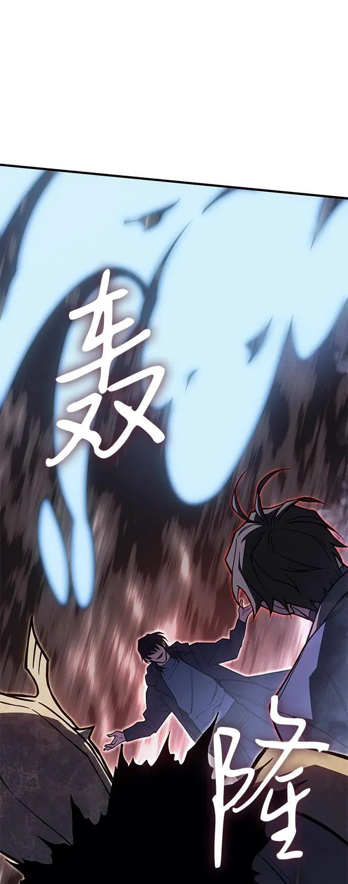 第89话 第2页