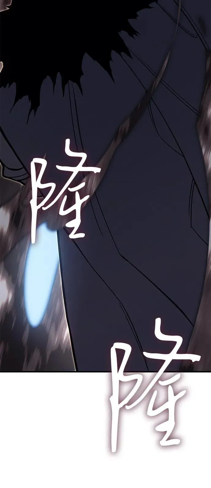 第89话 第3页