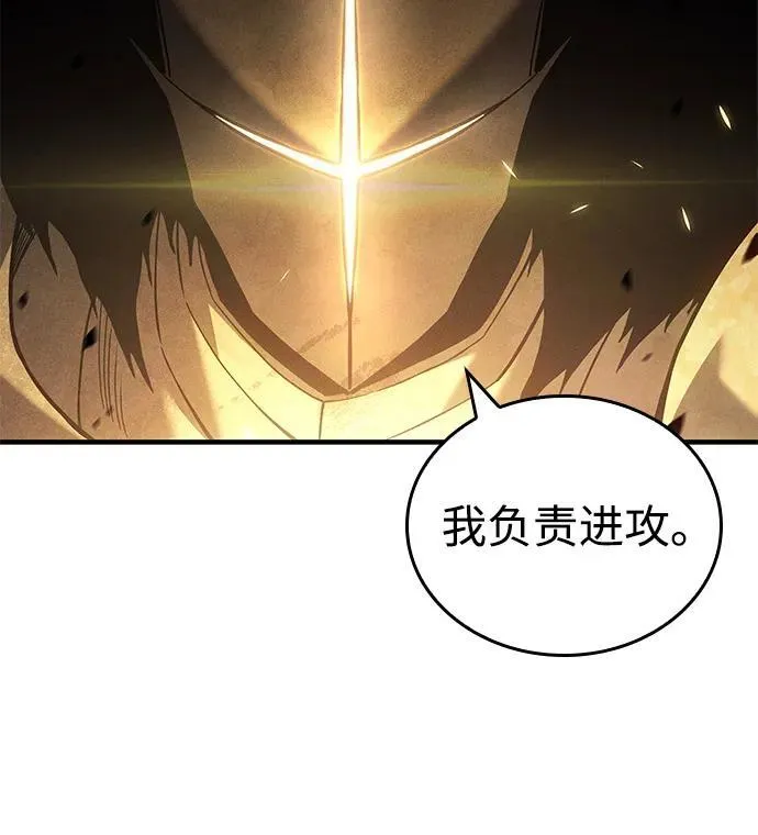 第89话 第10页