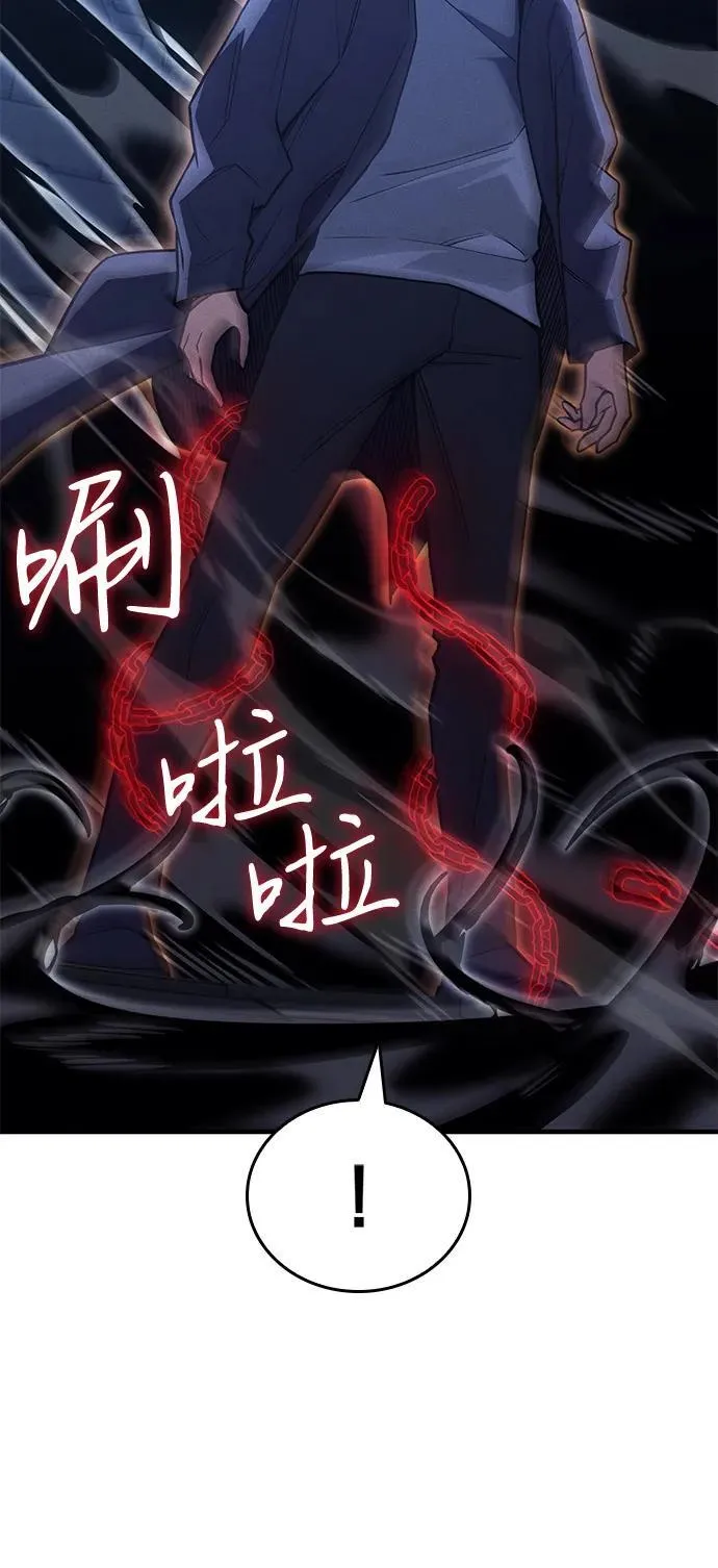 第89话 第16页