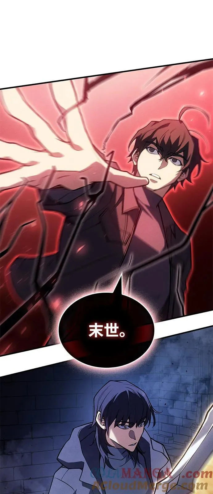 第89话 第17页
