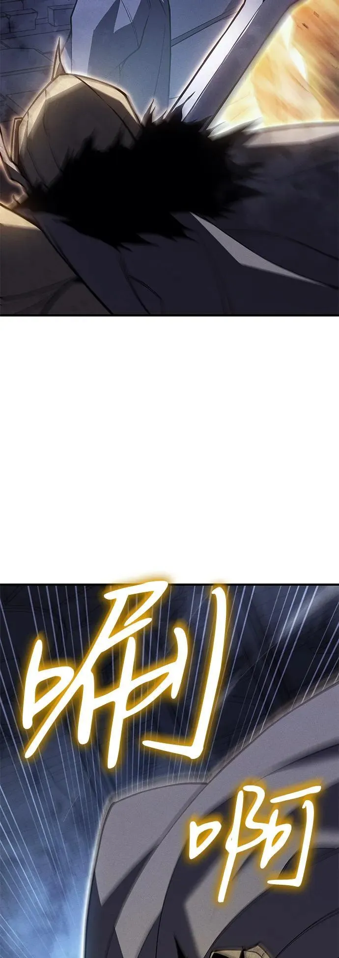 第89话 第18页