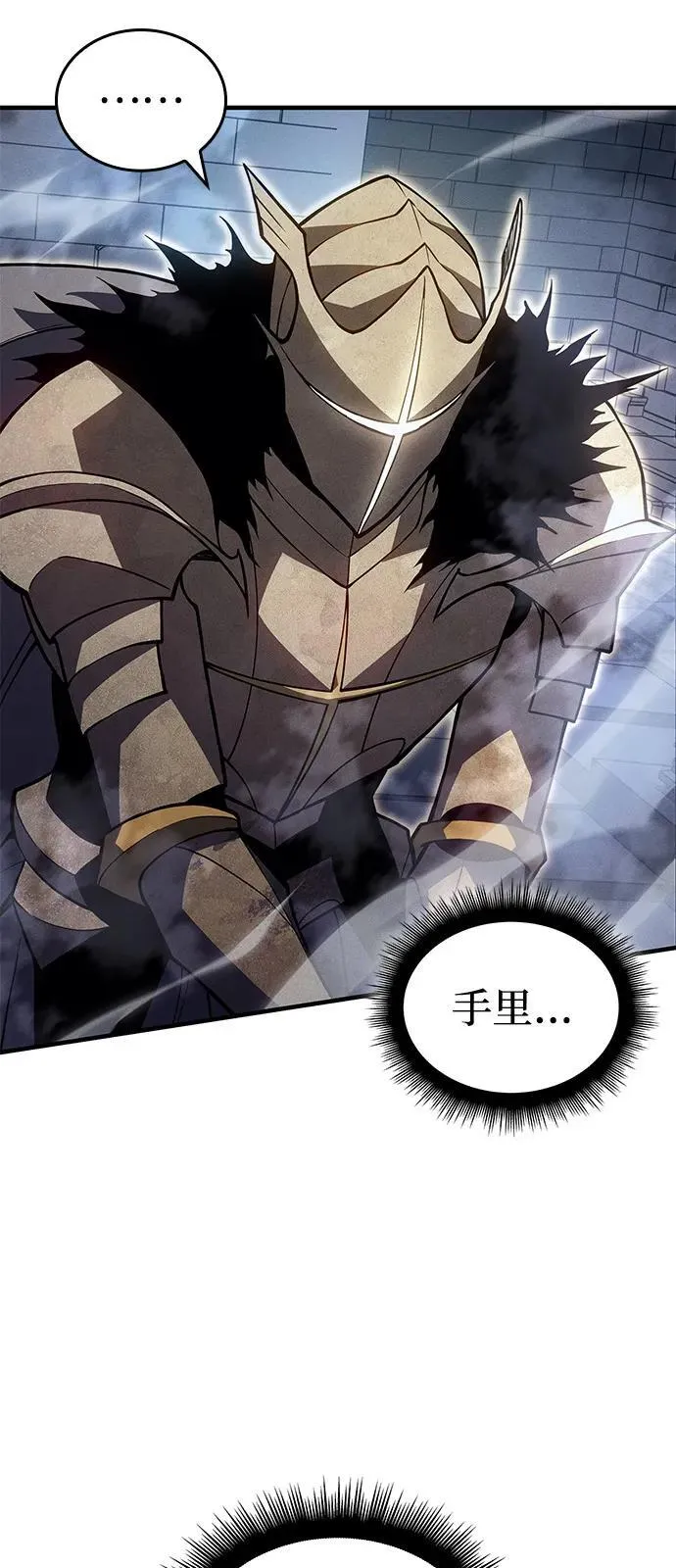 第89话 第22页