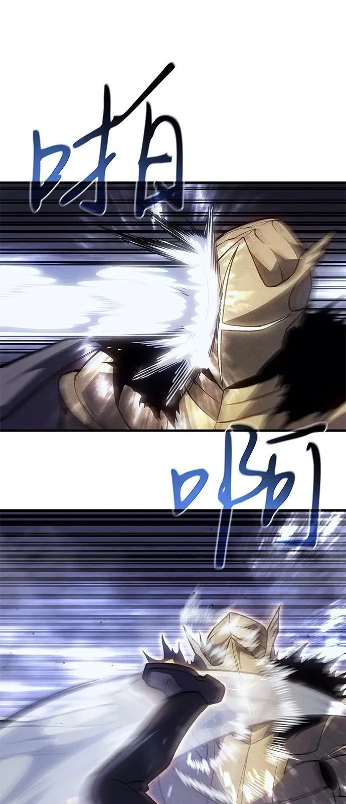 第89话 第26页