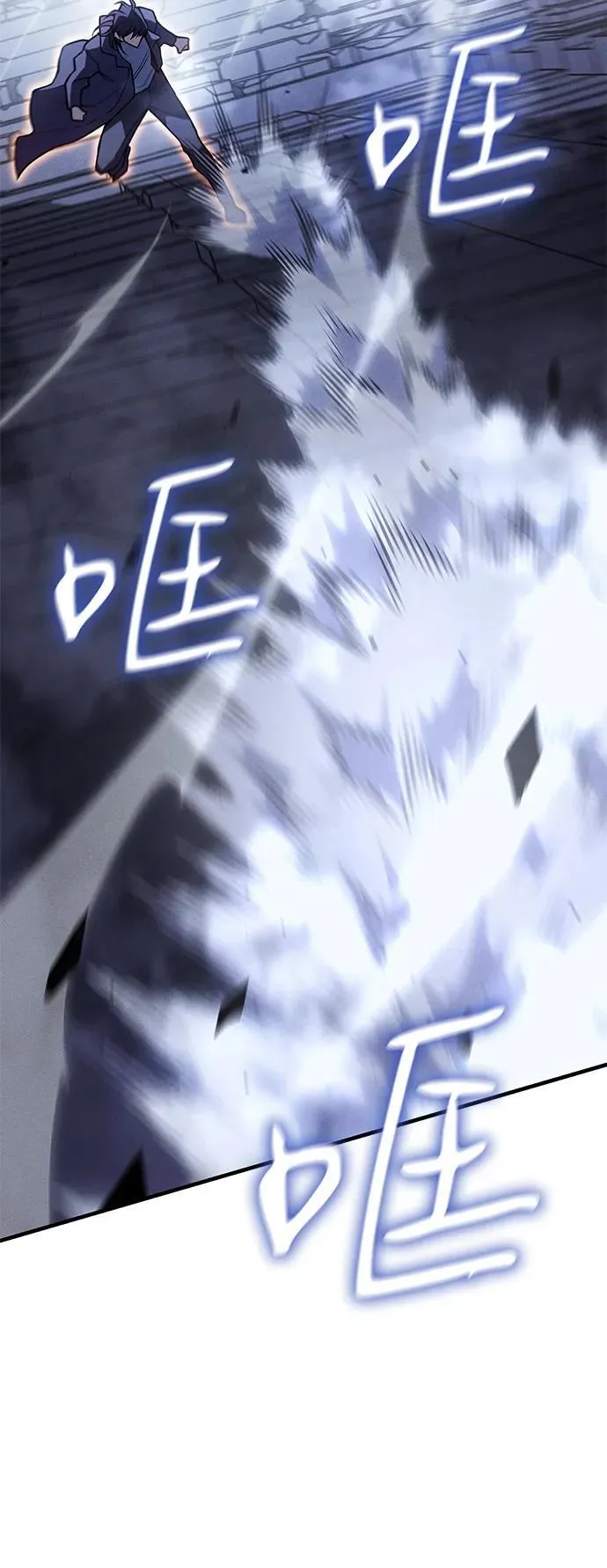 第89话 第28页