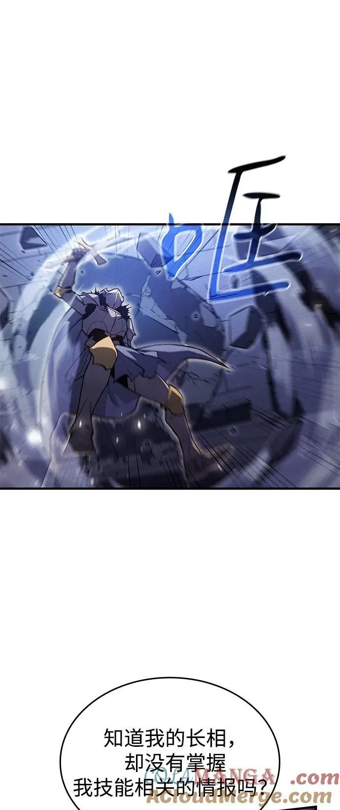 第89话 第29页