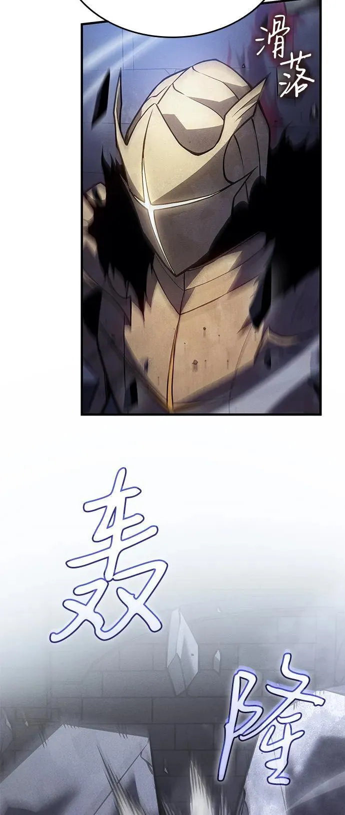 第89话 第30页