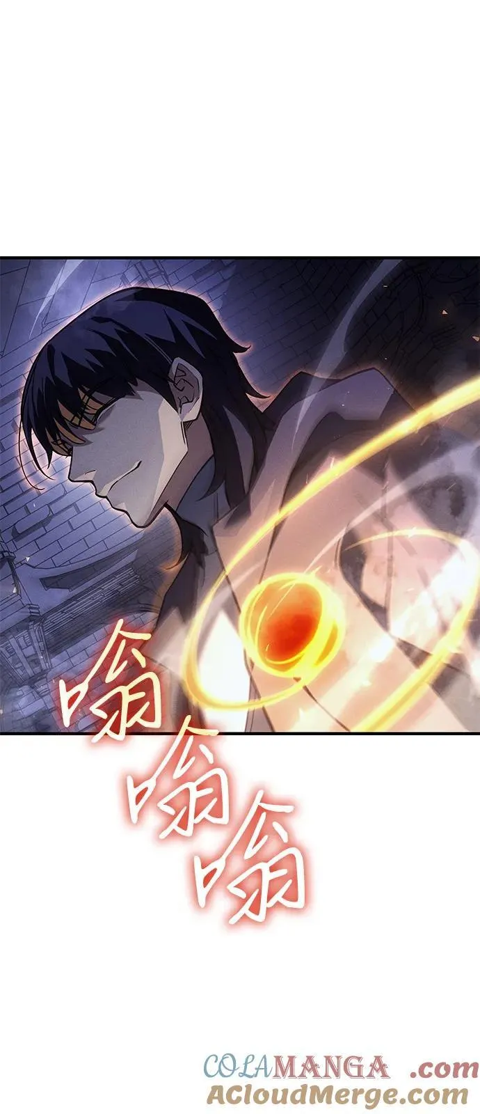 第89话 第33页
