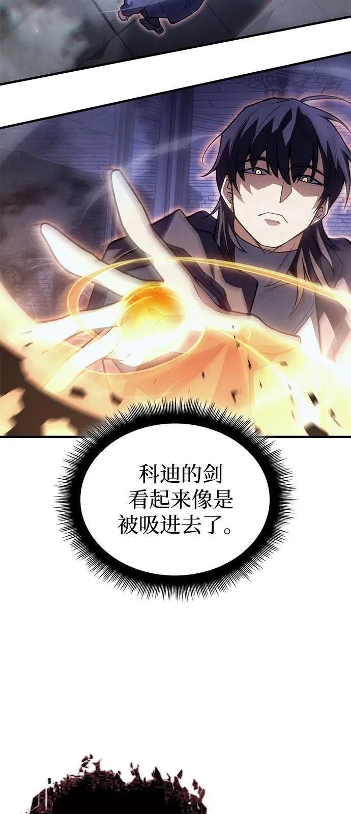 第89话 第35页