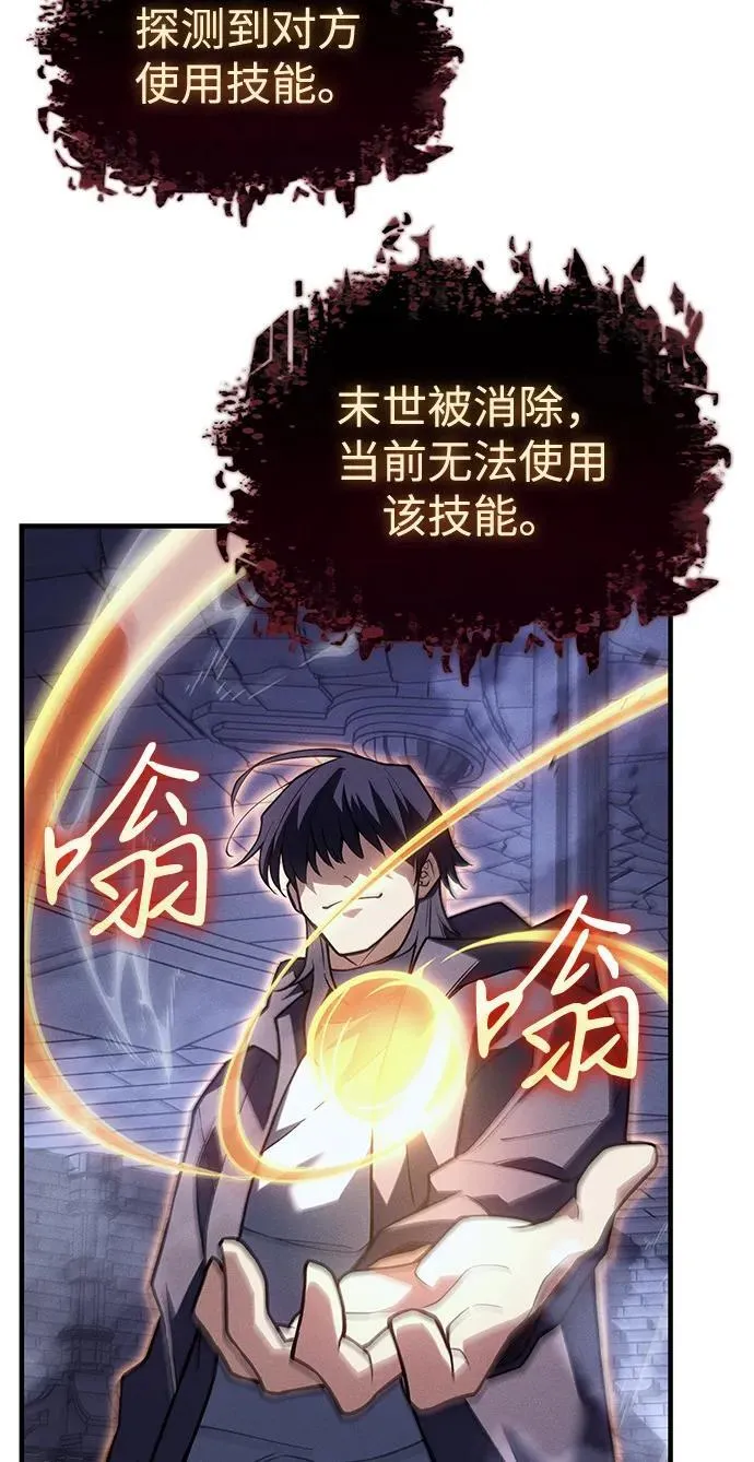 第89话 第36页