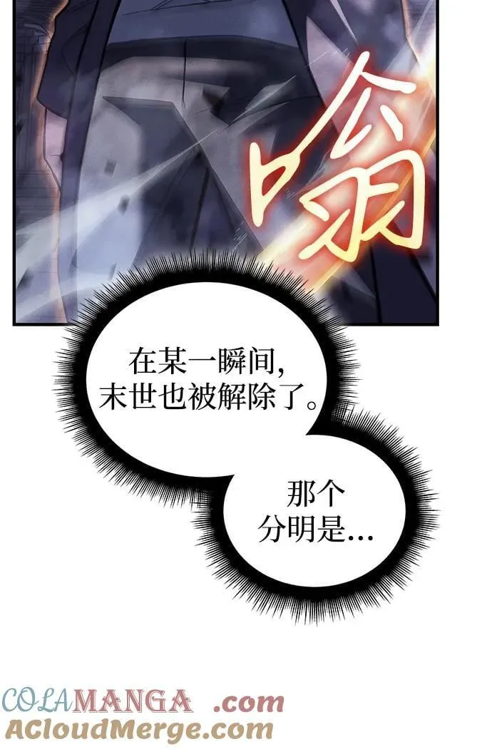 第89话 第37页