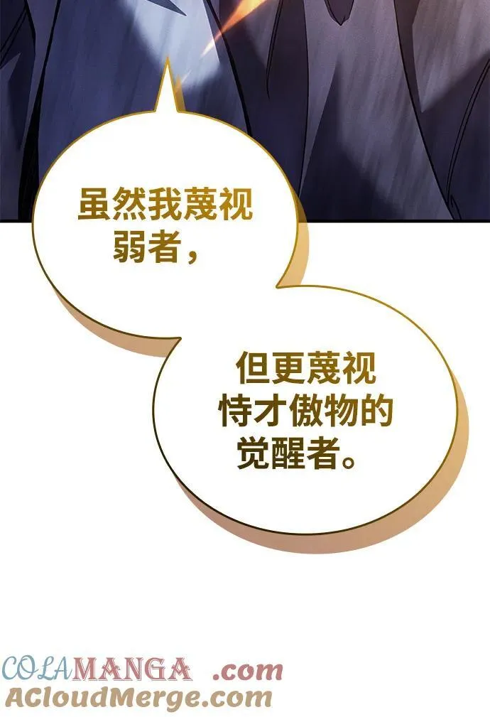 第89话 第45页