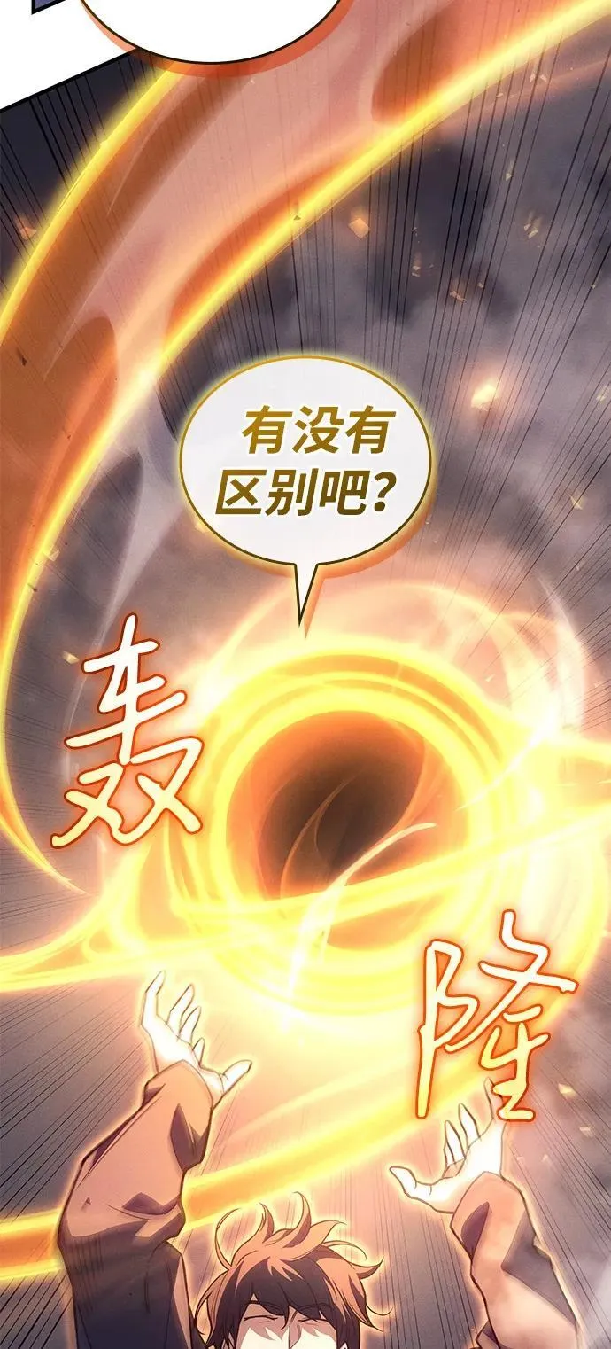 第89话 第47页
