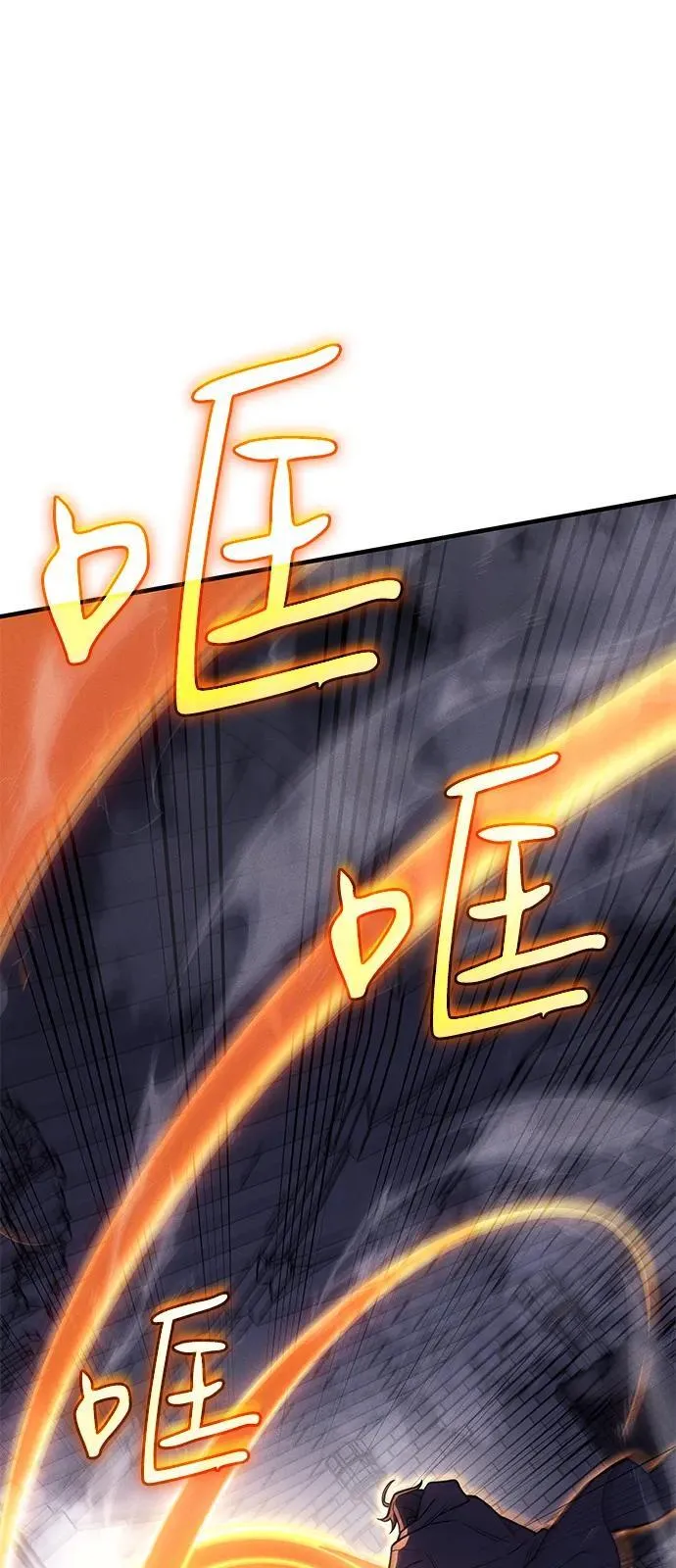 第89话 第50页