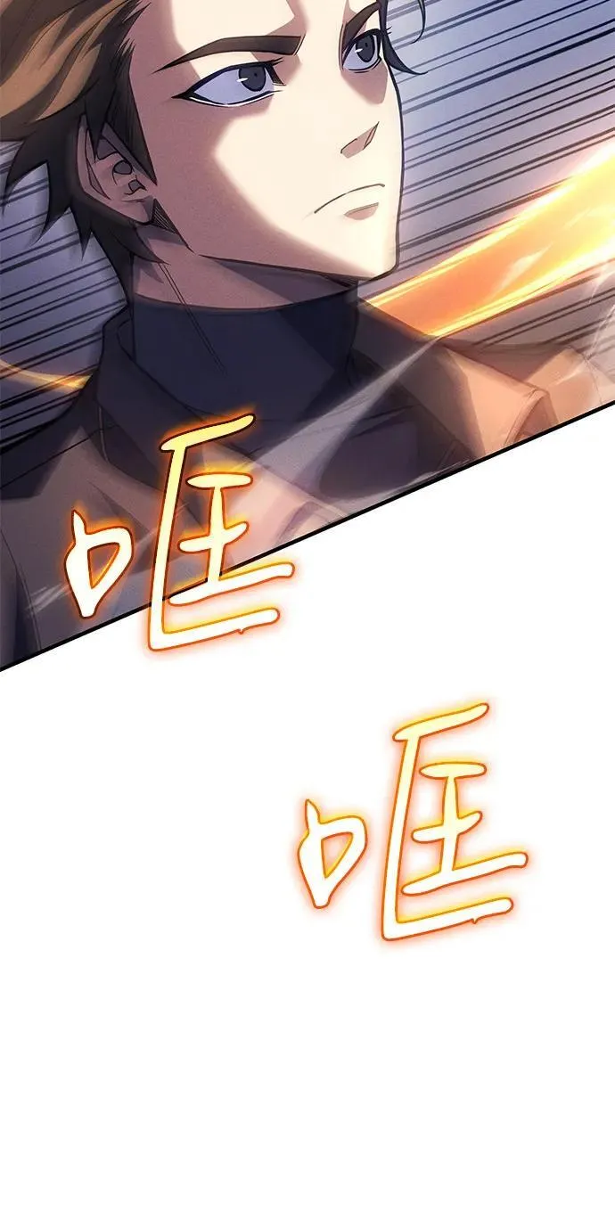 第89话 第52页