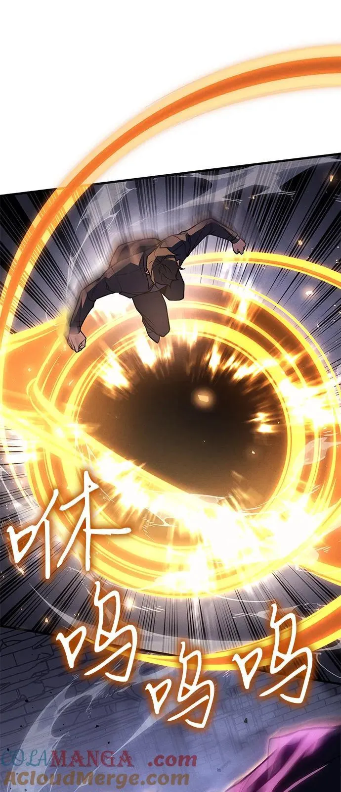 第89话 第53页