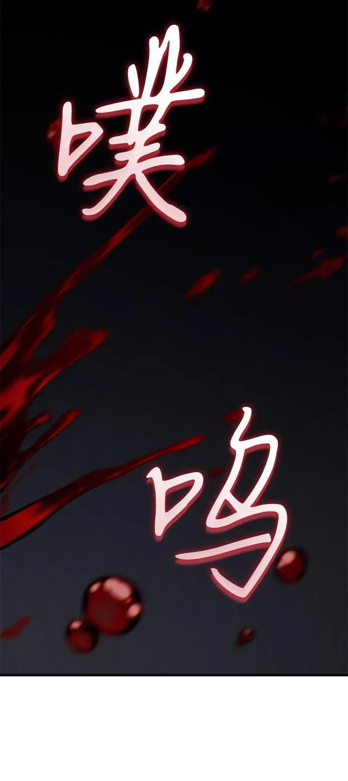 第89话 第56页