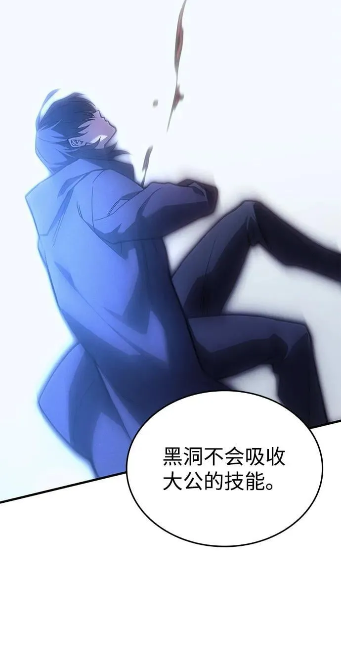 第89话 第59页