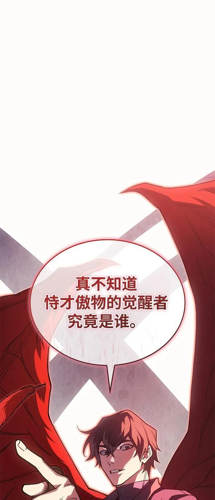 第89话 第60页