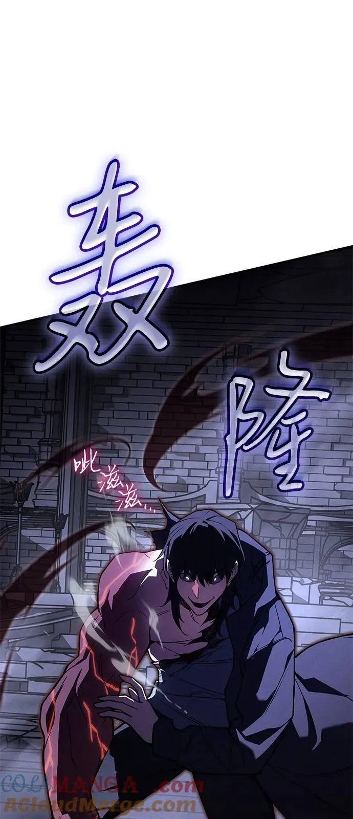 第89话 第65页