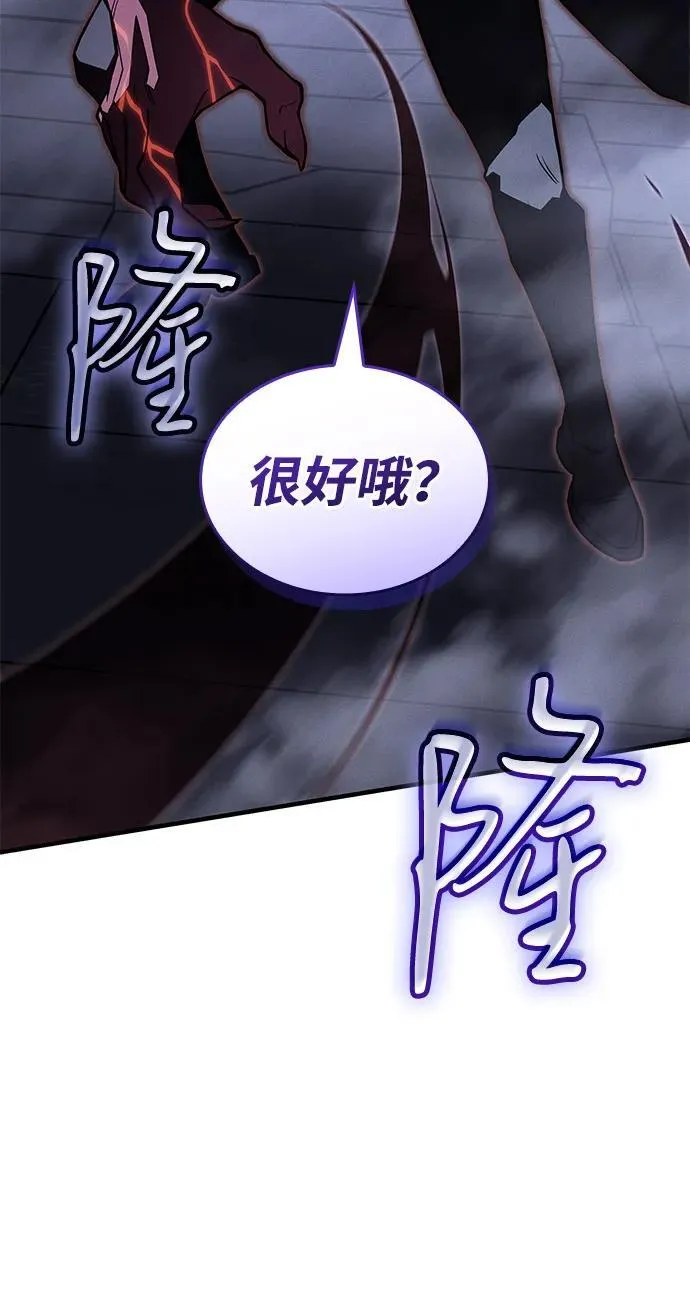 第89话 第66页